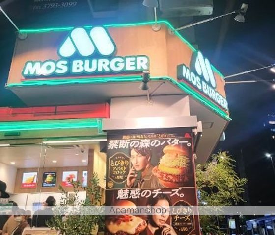 メインステージ目黒IIIの周辺写真