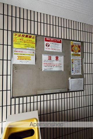 東京都中野区上高田１丁目[1R/14.5m2]の共用部4