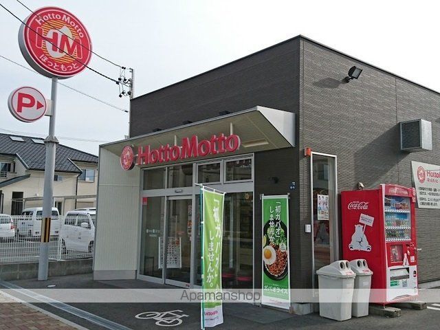 フリーデの周辺写真