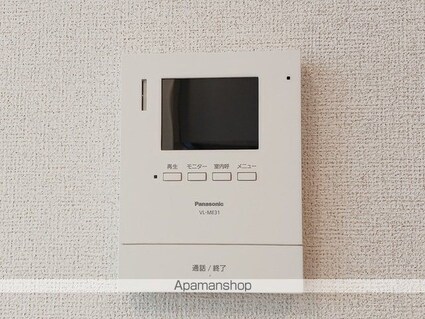 Ｍ・フォルモント[1LDK/50.05m2]のその他設備