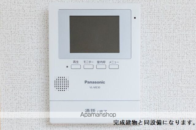 七栄アパートＢ[2LDK/56.44m2]のその他内装2