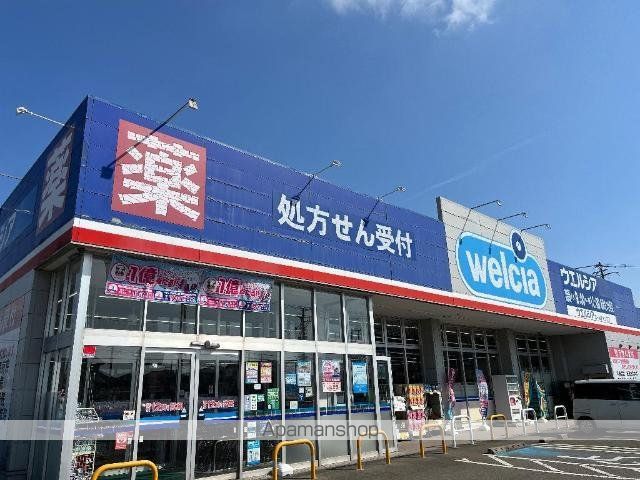 ピエス・クレール IIの周辺写真