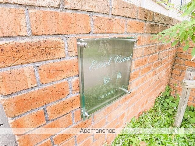 エクセルコート妙典の内装写真