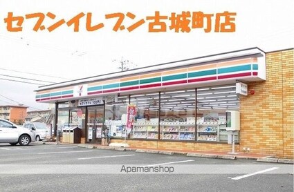 カルムメゾンⅠ[2LDK/57.63m2]の周辺4