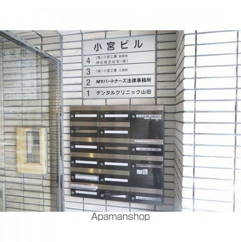 小宮ビルの玄関写真