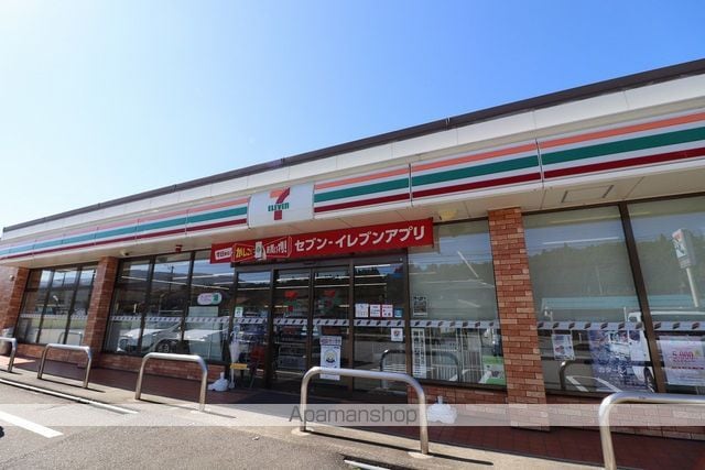 サントピア41の周辺写真