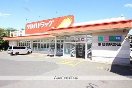 ａｍｉ本町[1LDK/36.24m2]の周辺7