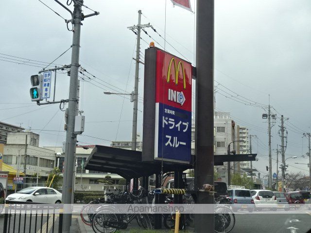 成田グリーンハイツの周辺写真