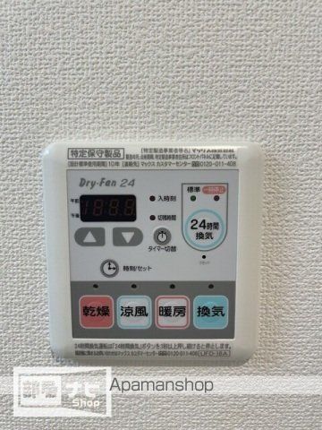 INVERNOの内装写真