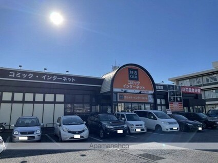 茨城県土浦市真鍋６丁目[1LDK/46.09m2]の周辺5