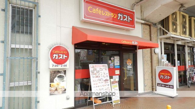 メルベーユKの周辺写真