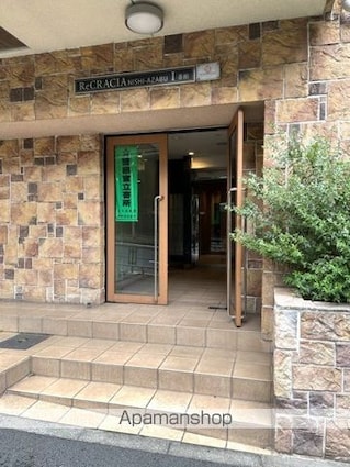 東京都港区西麻布２丁目[1K/19.93m2]のエントランス2