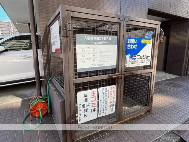 サンパレス大野の外観写真