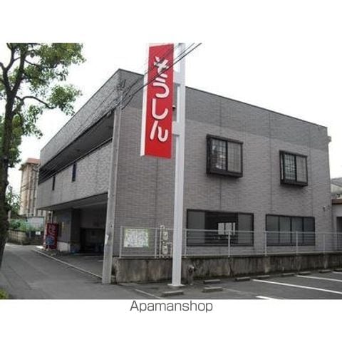 アベニュー中郡