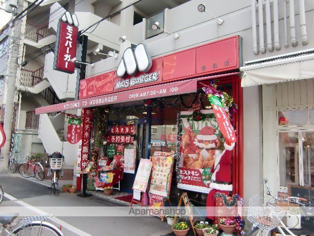 井上マンションの周辺写真