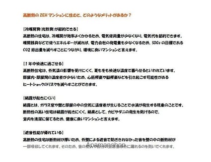 滋賀県草津市南草津５丁目[1LDK/35.53m2]の内装3