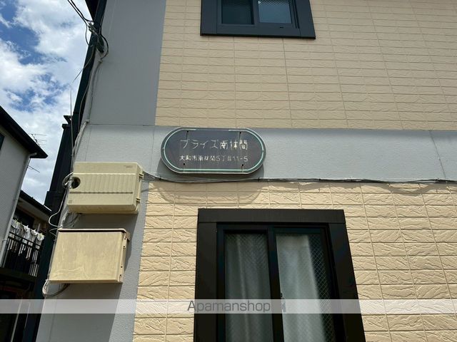 ブライズ南林間の外観写真