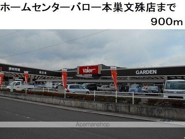 クレメントの周辺写真