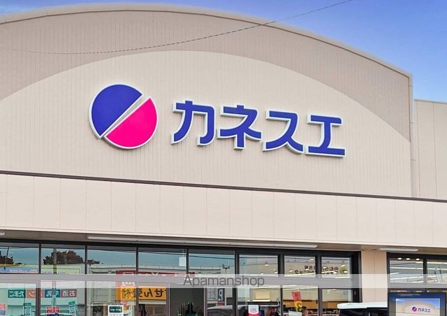 メゾンドオーブIIの周辺写真