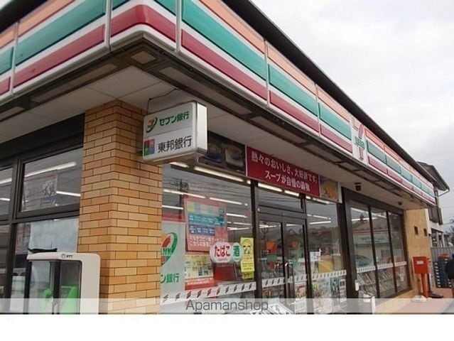 コンフォート チェリッシュの周辺写真