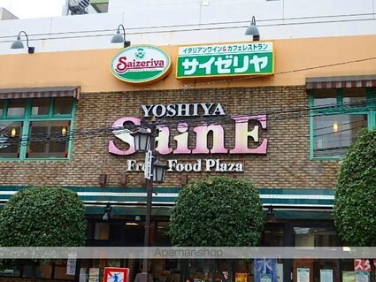東建ニューハイツ市ヶ谷[1R/26.9m2]の周辺4