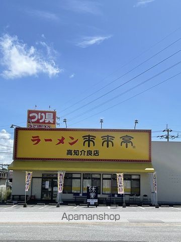 ハイスリー21IIの周辺写真