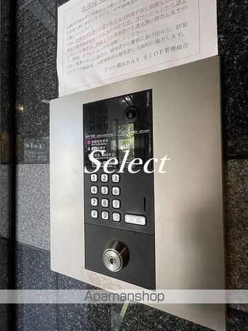 アイル横浜ベイサイドのその他写真