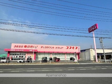 Ｐｒｅｍｉｅｒ[1LDK/49.59m2]の周辺3