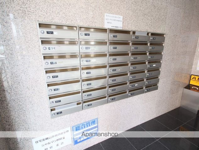 シャルマン財官IIのその他写真