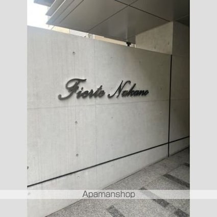 フェルテ中野[1K/24.48m2]の外観2