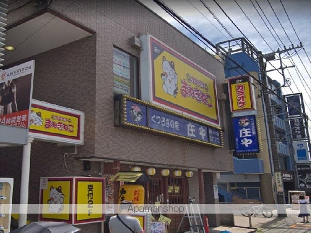リバーフィールドの周辺写真