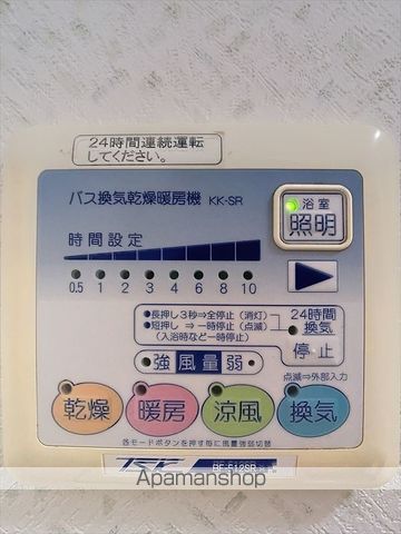 サンライズの内装写真