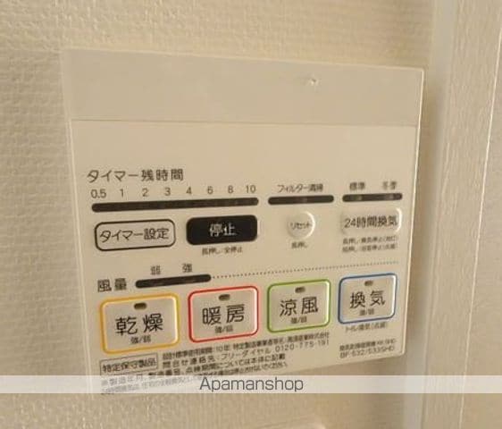 サンハイム羽根木の内装写真