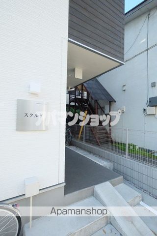 リブリ・スクルドの外観写真