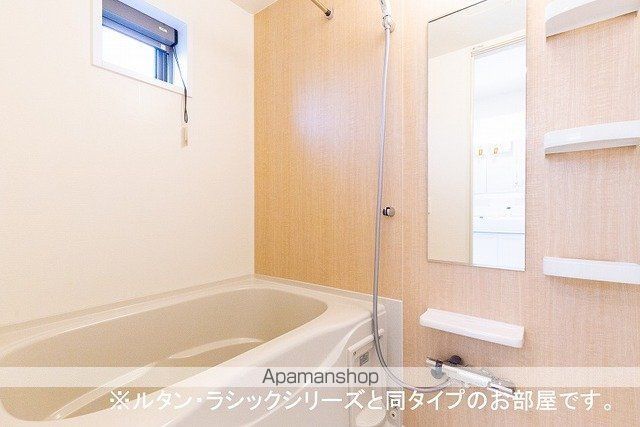 ヒルズ山王林[1R/40.94m2]のバス