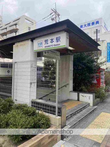 グレイス奥林Aの周辺写真