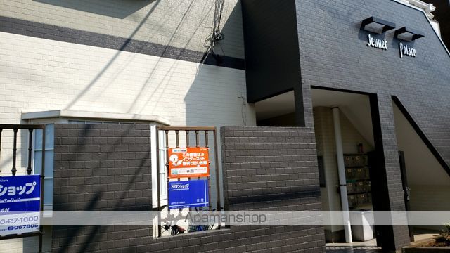 ジュネパレス津田沼第20のその他写真