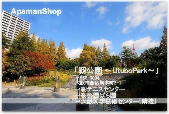 ルクレ堺筋本町レジデンスの周辺写真