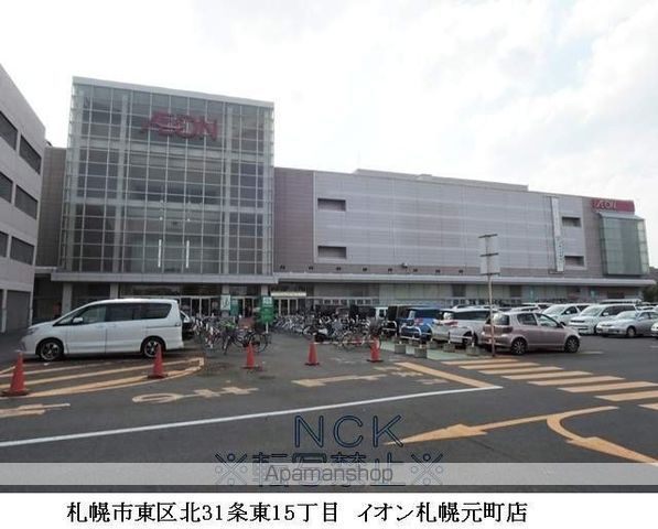 セルマ北元町の周辺写真