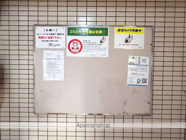 ラ・レジダンス・ド・ノーブルのその他写真