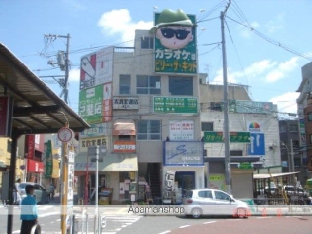 宏和32の外観写真