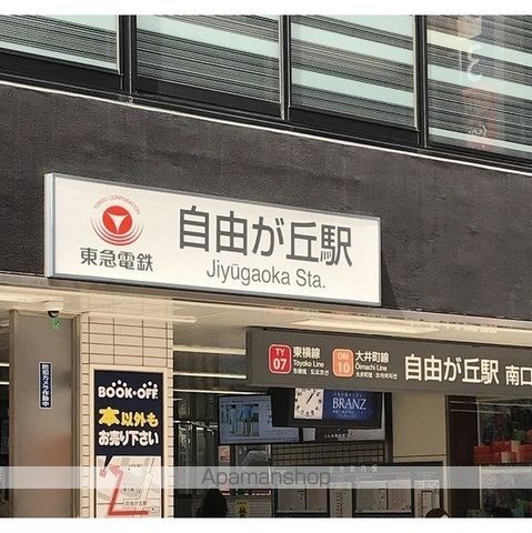 ラフィナート深沢の周辺写真