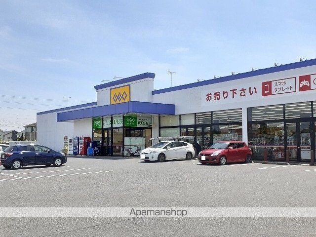 アオーラ 泉の周辺写真