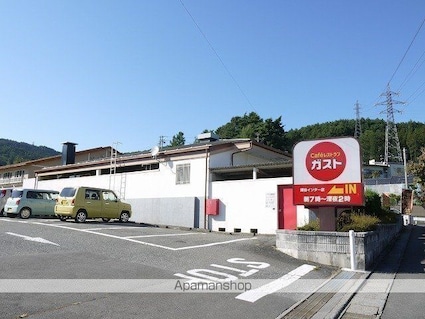 サンライフイマイＤ[3SDK/86.31m2]の周辺1