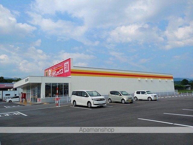 オアシス Iの周辺写真