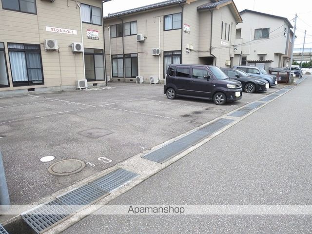 オレンジハイム1のその他写真