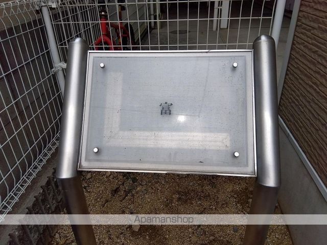 レオパレス富の内装写真