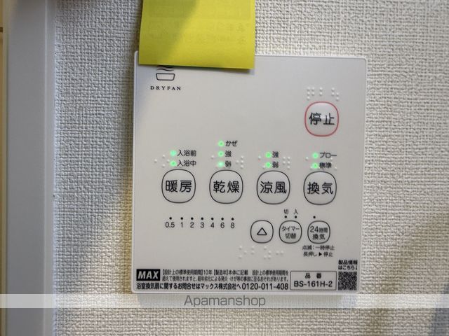 Iris淡路の内装写真