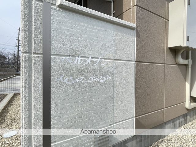 ベルメゾンの外観写真