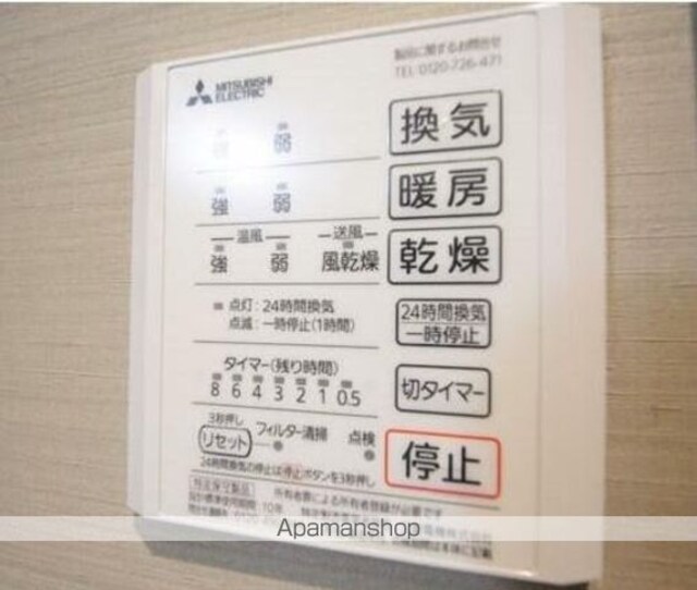 ベルハイツ[1LDK/36.2m2]のその他内装